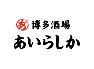 海鮮しゃぶしゃぶ
