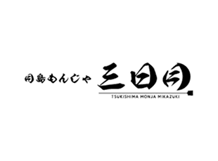 三井寿