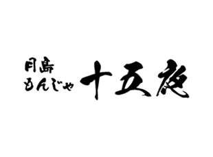 ワイン食堂 おはこ屋